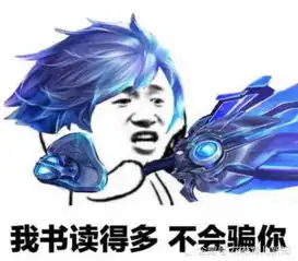 如何用一句话证明你玩过王者荣耀,第3句,大部分人都听错了