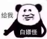 可不可以用一组表情包描述你的舔狗生活
