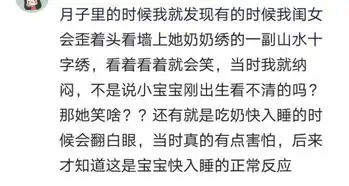 有没有被自己孩子吓过网友突然面无表情看着我,吓得立马把他打哭了
