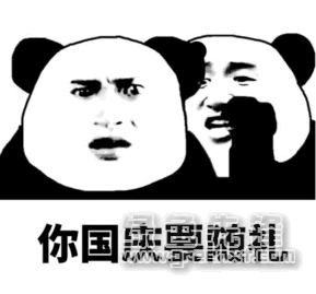 国庆节十一专用搞笑表情国庆节超搞笑专用表情素材包高清版软件下载
