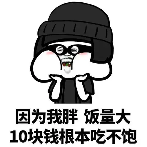 幽默笑话老婆跟俺无理取闹,俺不想道歉最后还是服软了
