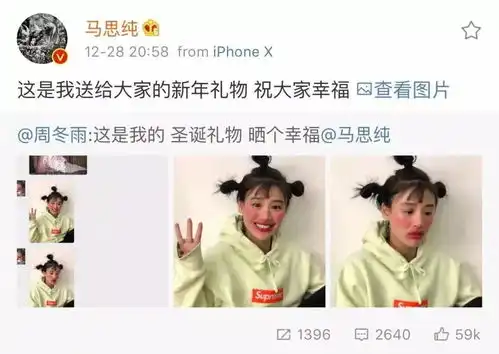 钢铁姐妹情马思纯给鸭子扇风,周冬雨却找她要空调
