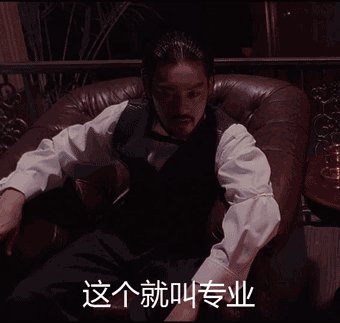 港片贡献的那些神级表情包孤勇者们都用过
