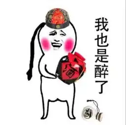 每天都喝酒,多久能得肝硬化
