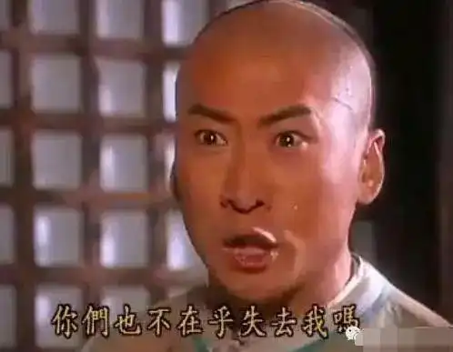 尔康和紫薇的爱恨情仇
