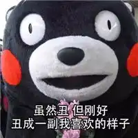 土味花朵表情包