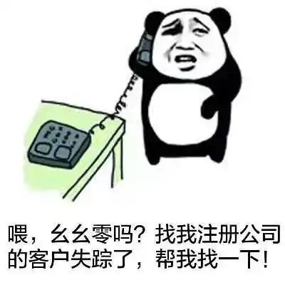 我要不要创业啊
