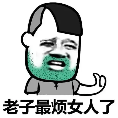 我有一个大胆的想法
