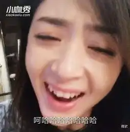 华妃蒋欣走火入魔对镜头疯狂大笑
