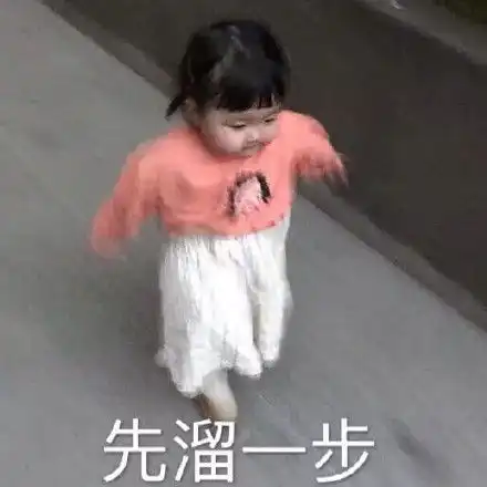 震惊看完,10亿人都震惊了震惊表情
