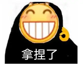 微信表情再更新,这次,emoji不只戒烟了,还带上了医用口罩
