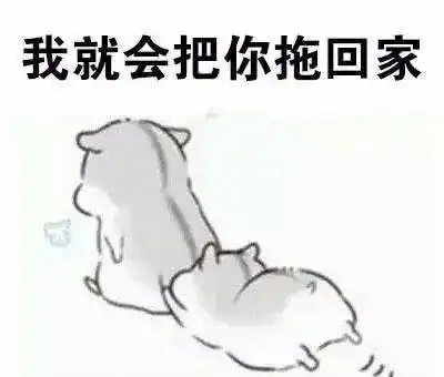 天津相声广播让你吃,让你卖萌,降级了吧
