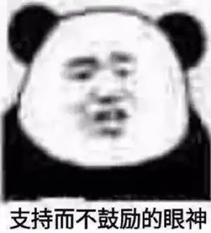 微信可爱表情包不支付不聊天
