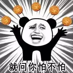 泪奔终于知道清流人的钱都花哪儿了句句说到心坎里
