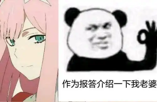 020202的表情包
