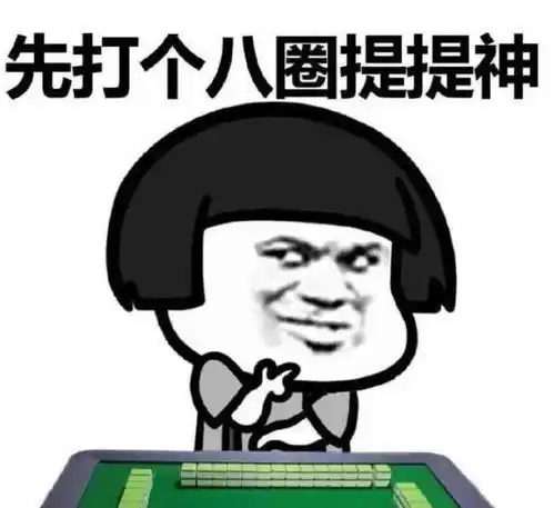 寻找东安雀神,赢万元现金红包
