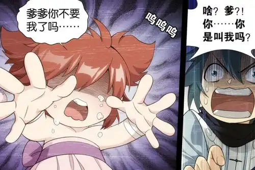 斗破苍穹远古遗迹即将拉开帷幕,萧炎最重要的两个女人强行入境
