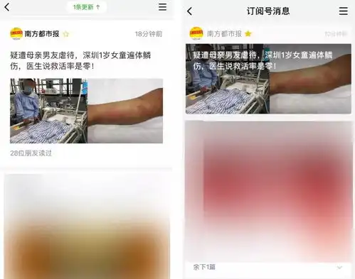 微信重磅更新订阅号消息又改版,网友们纷纷表示
