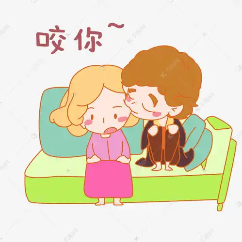 表情七夕情侣咬你表情包插画素材图片免费下载千库网表情
