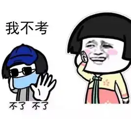 江苏省考提前,这十种人屡屡惜败有你吗
