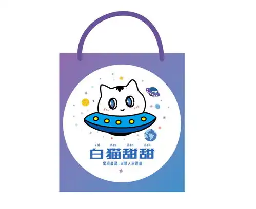 白猫甜甜表情包授权产品包装卡通可爱星河
