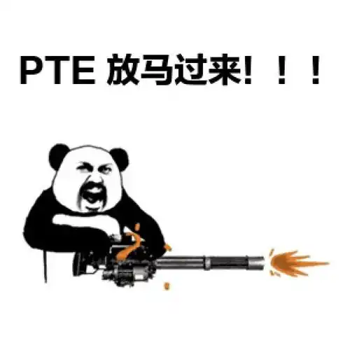 干饭表情包图片陈奕辰