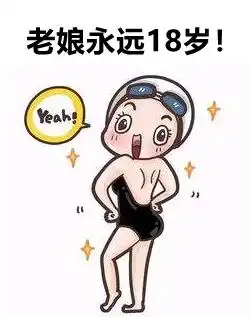 贱嗖嗖跳舞的表情包