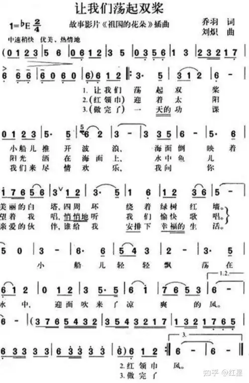 有没有一些歌曲,国家的人都会唱的歌曲例如在我们国家的国歌,歌唱祖国,茉莉花,还有两只老虎和一剪梅