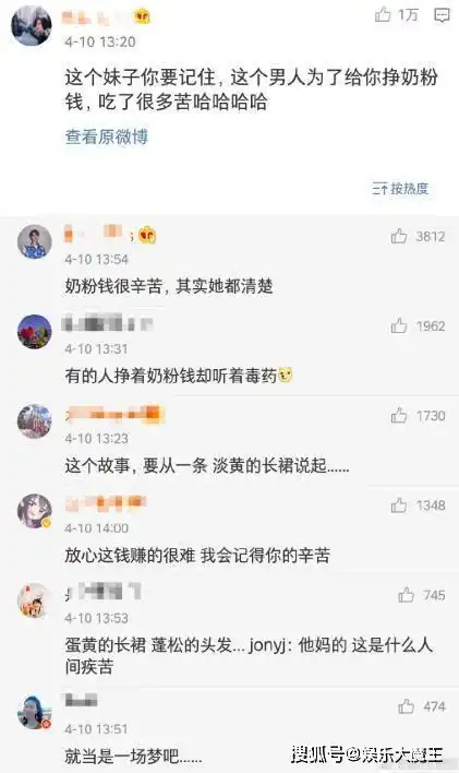 jonyj女儿正脸撞脸老爸我的天啊表情包,评论区玩坏了淡黄的长裙梗
