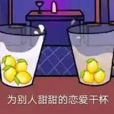 有哪个瞬间让你发现对象是个长不大的小孩
