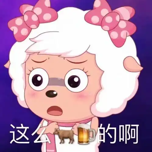 喜羊羊与灰太狼
