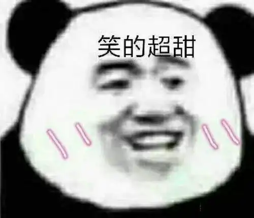 有哪些可以哄男朋友的表情包
