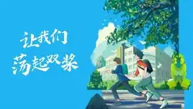 am42401让我们荡起双桨儿歌朗诵晚会演出舞台卡通背景led大屏幕视频素材