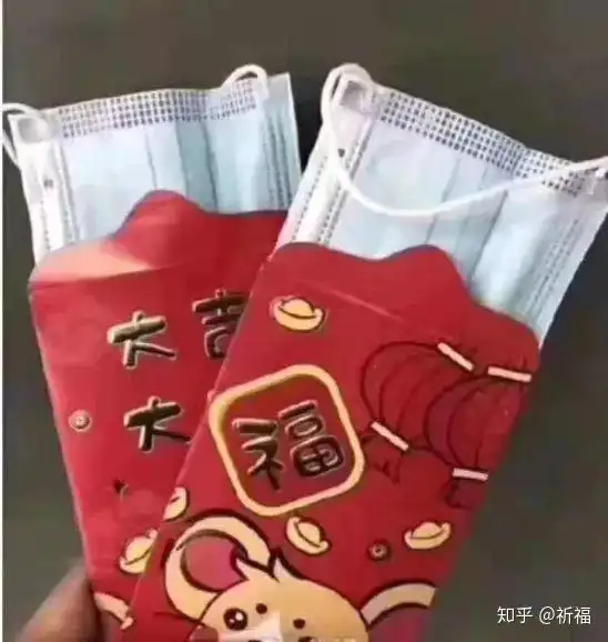 面对新型肺炎疫情,大家有没有关于口罩的沙雕表情包