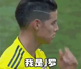 内马尔沾衣十八跌被玩坏2018年世界杯表情包合集
