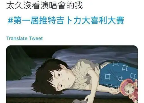 日本掀起造梗狂潮,将动漫截图配上搞笑台词,宫崎骏都看笑了
