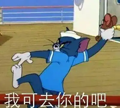 以前的恩爱和体贴都是装的
