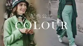 你不自信因为不知这七件事气场美人养成记表情肢体管理心理建设