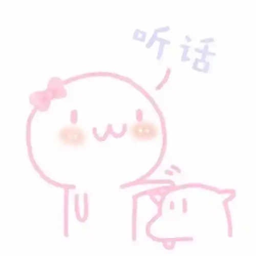 我是不是你们最爱的人
