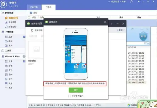 手机qq表情包导入微信qq表情包能导入微信吗苹果qq表情包怎么导入
