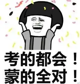 一个曾被嘲笑理解能差,自学能力差的学渣,告诉你怎么从5.5到总分7
