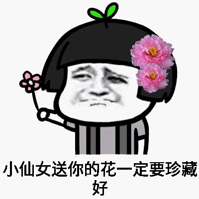 女孩萌萌哒表情包图片大全