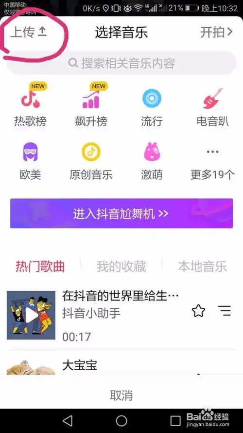 抖音曾经小小少年怎么制作
