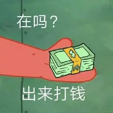 顶薪强上球哥这是联手莺歌逼走胖虎啊
