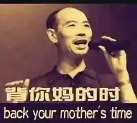 搞笑斗图表情包47张我看你是皮卡丘的弟弟,皮在痒吧
