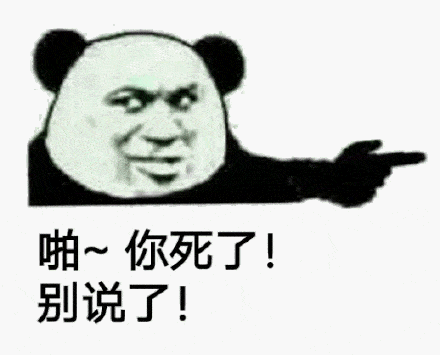 搞笑段子神一样的回复