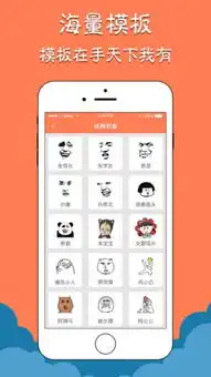 微信表情斗图神器下载微信表情斗图神器app下载微信表情斗图神器手机版下载
