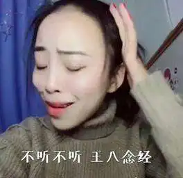 抖音猴姐个人资料介绍及搞怪表情包分享