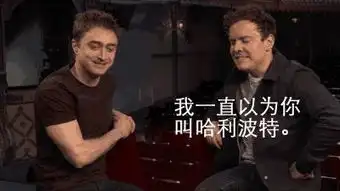 什么哈利波特要重出江湖了
