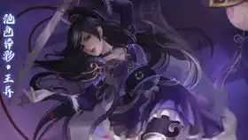 三国杀开包2021.1.6